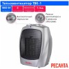 Тепловентилятор Ресанта ТВК-1 [67/2/3] { керамический, вентилятор/900/1800 Вт, защита от перегрева }